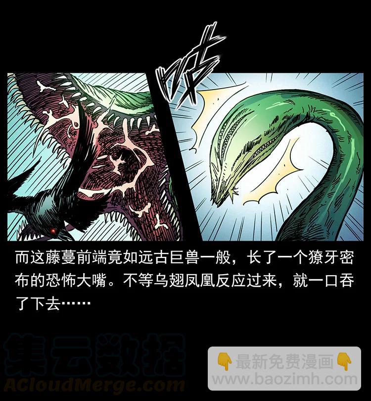 389 迷障61