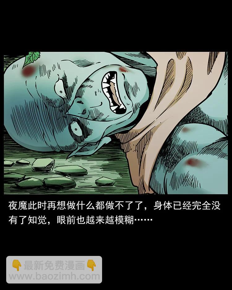 389 迷障62