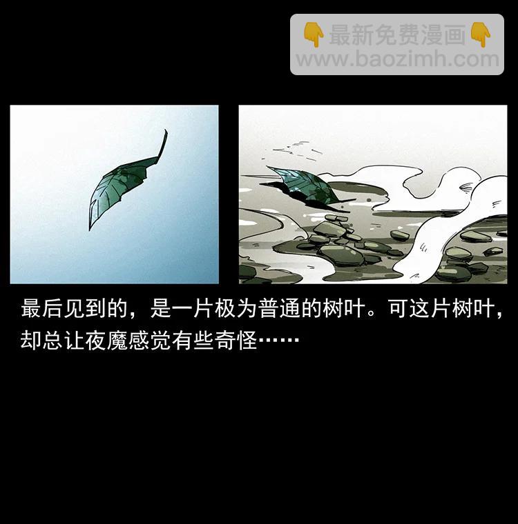 389 迷障63