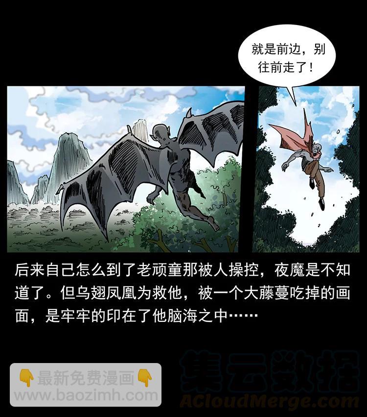 389 迷障64