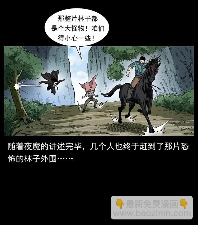 389 迷障65