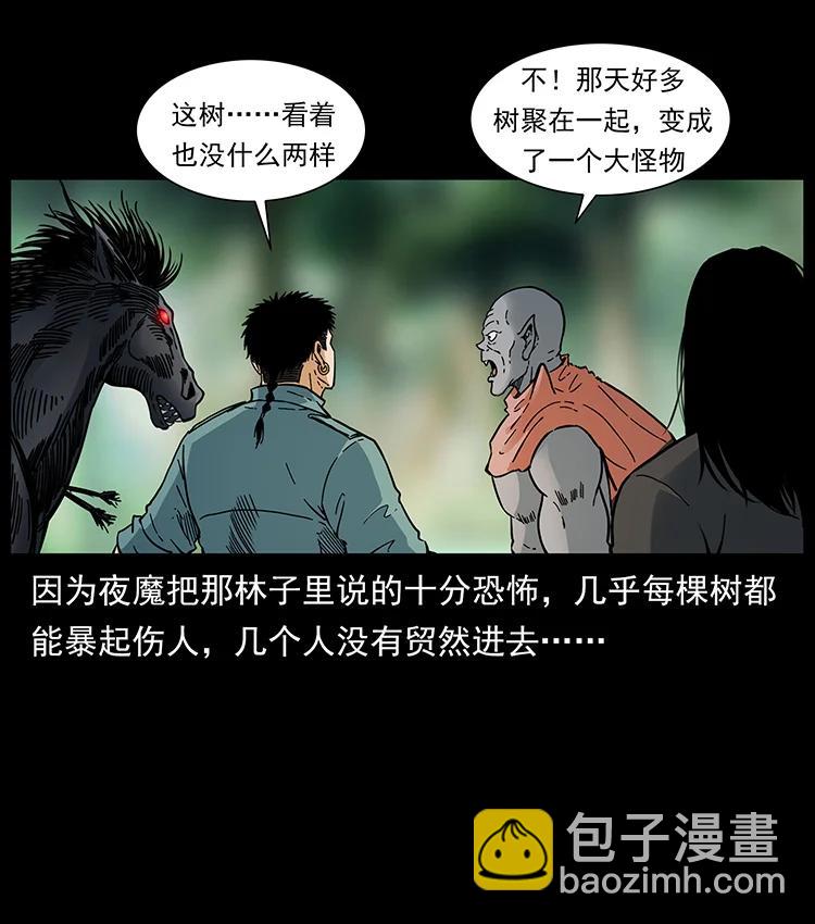 389 迷障66