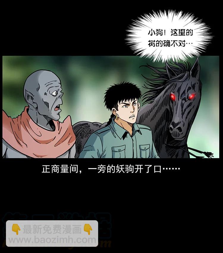 389 迷障67