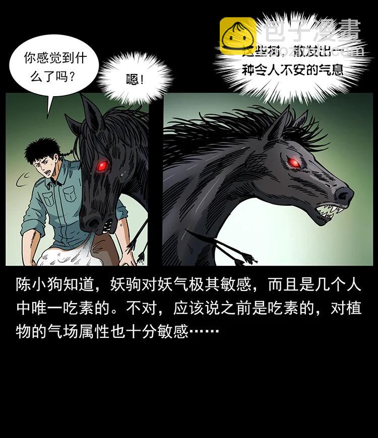 389 迷障68