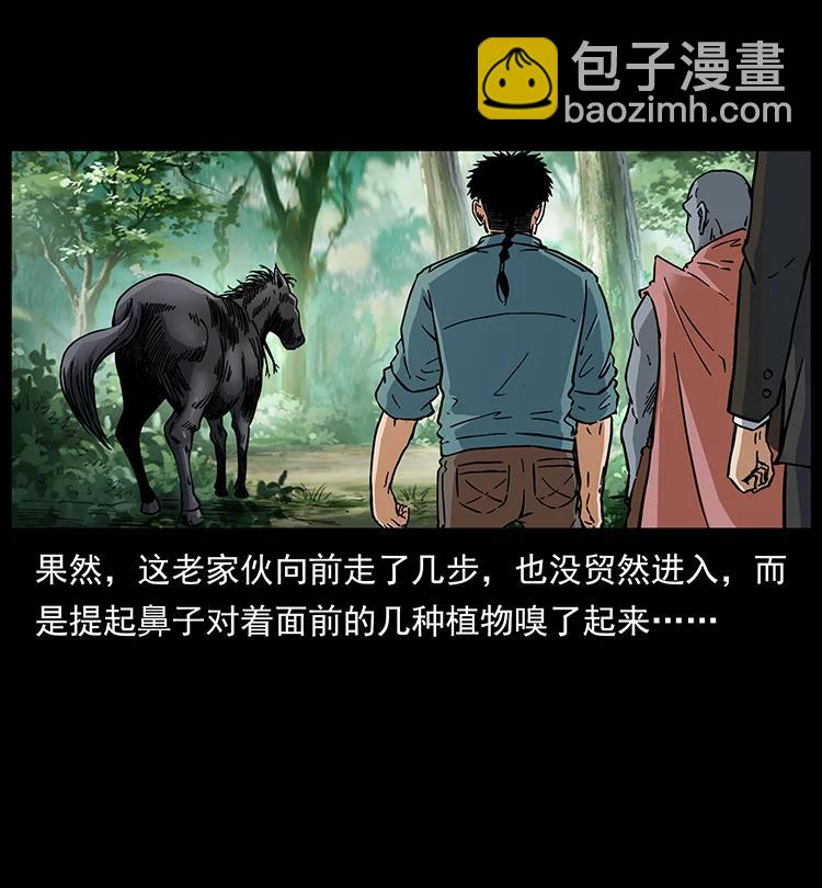 389 迷障69