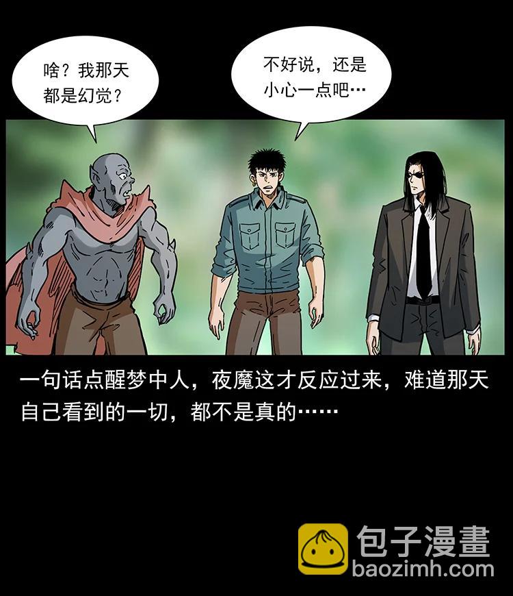389 迷障71