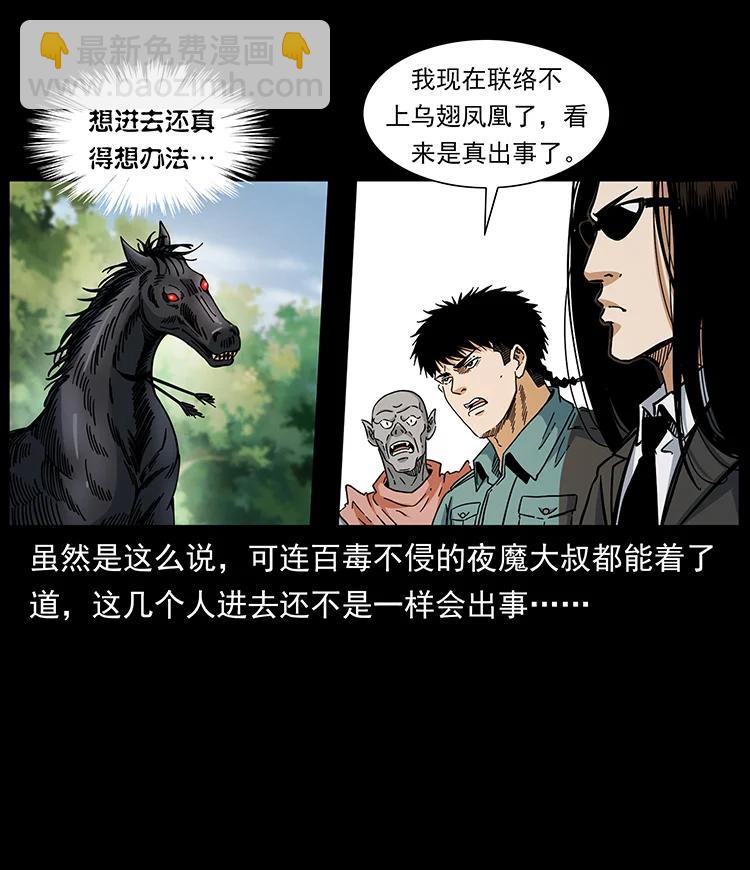 389 迷障72