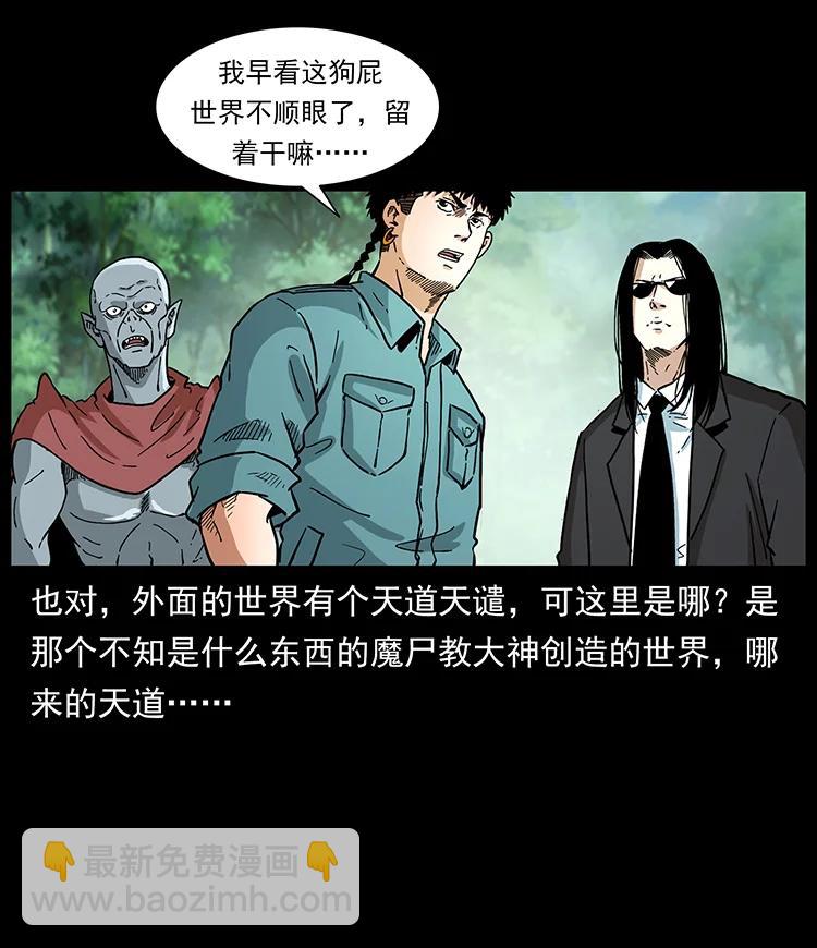 389 迷障78