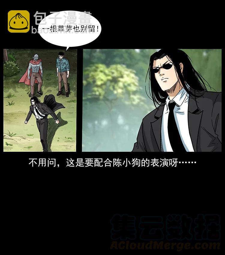 389 迷障82