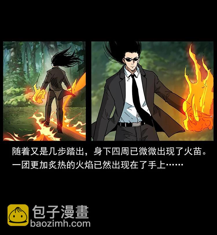 389 迷障84