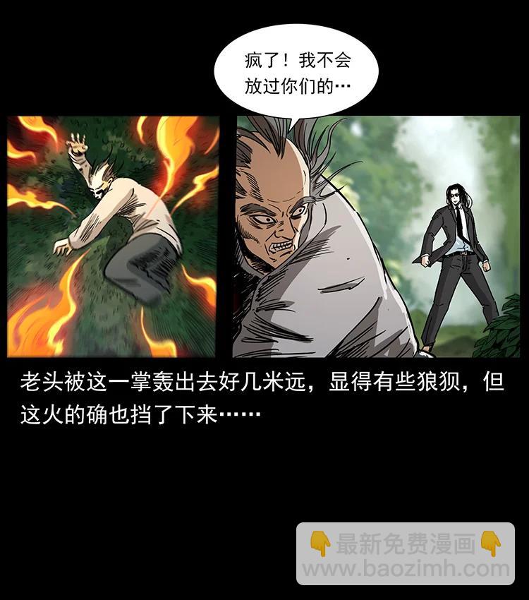389 迷障86