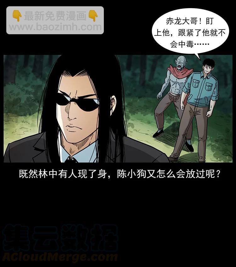 389 迷障88