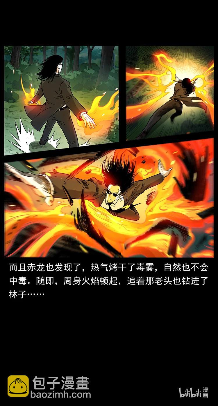 389 迷障89