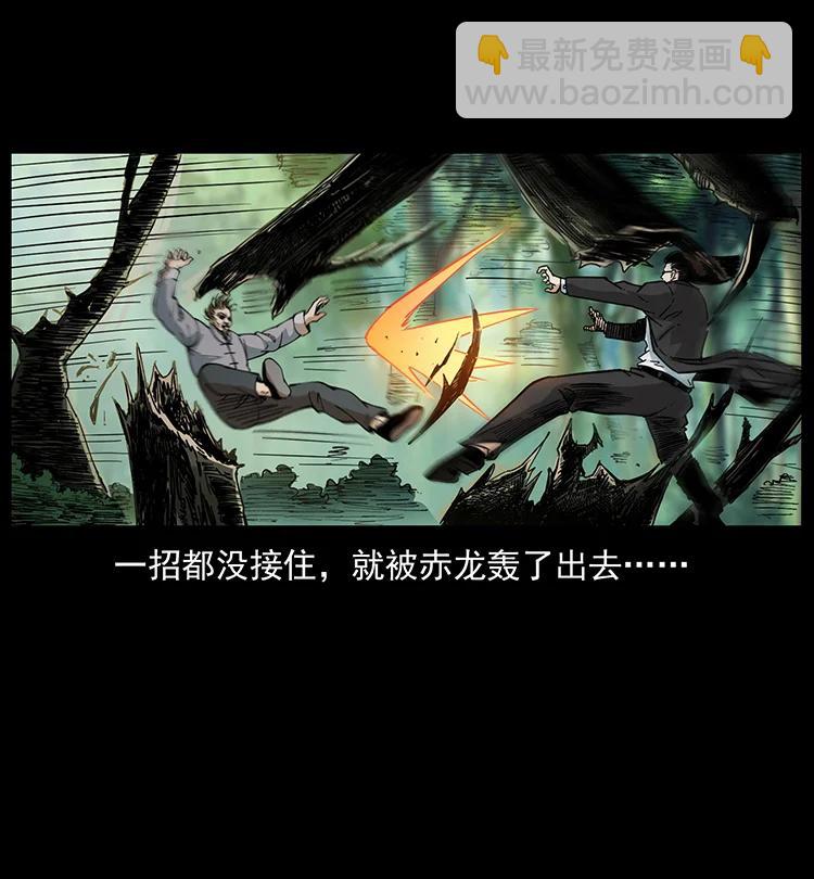 390 斩草除根10