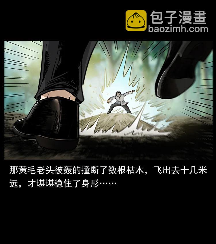 390 斩草除根11