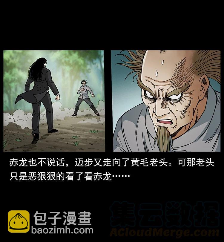 390 斩草除根12