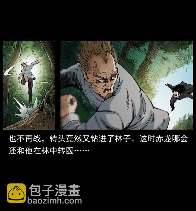 390 斩草除根13