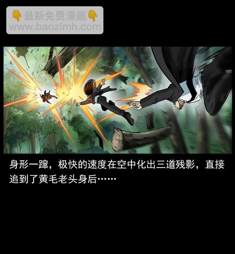 390 斩草除根14