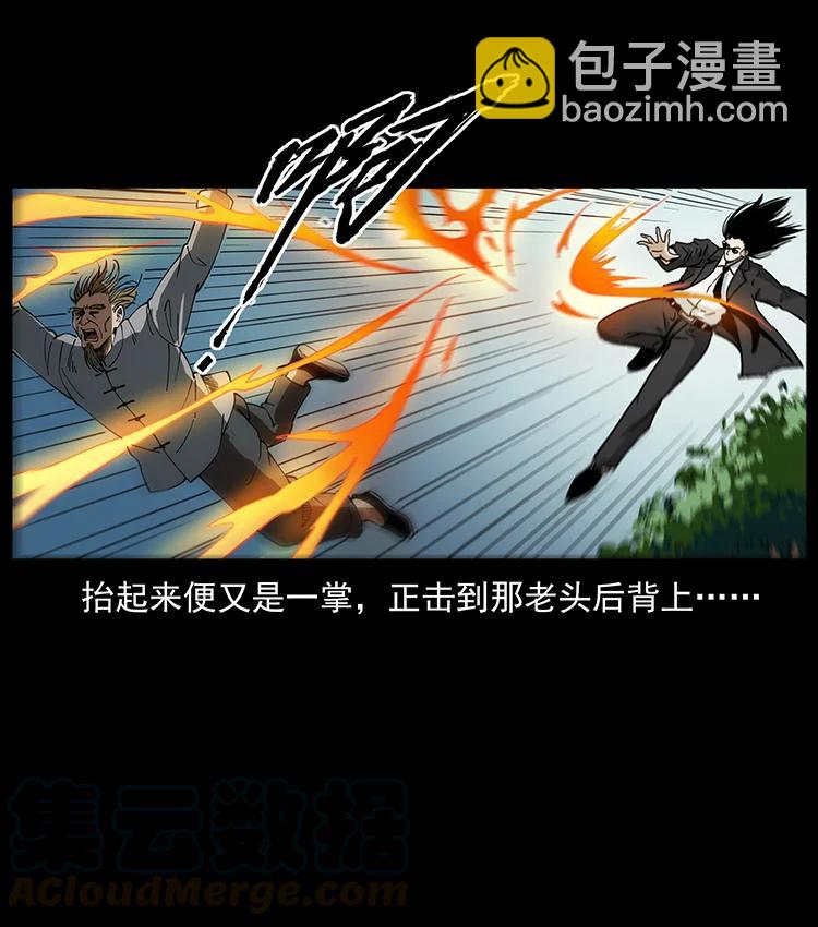 390 斩草除根15