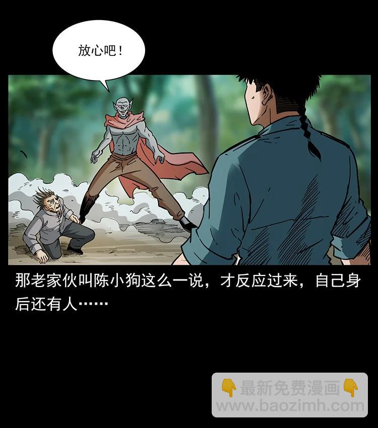 390 斩草除根37