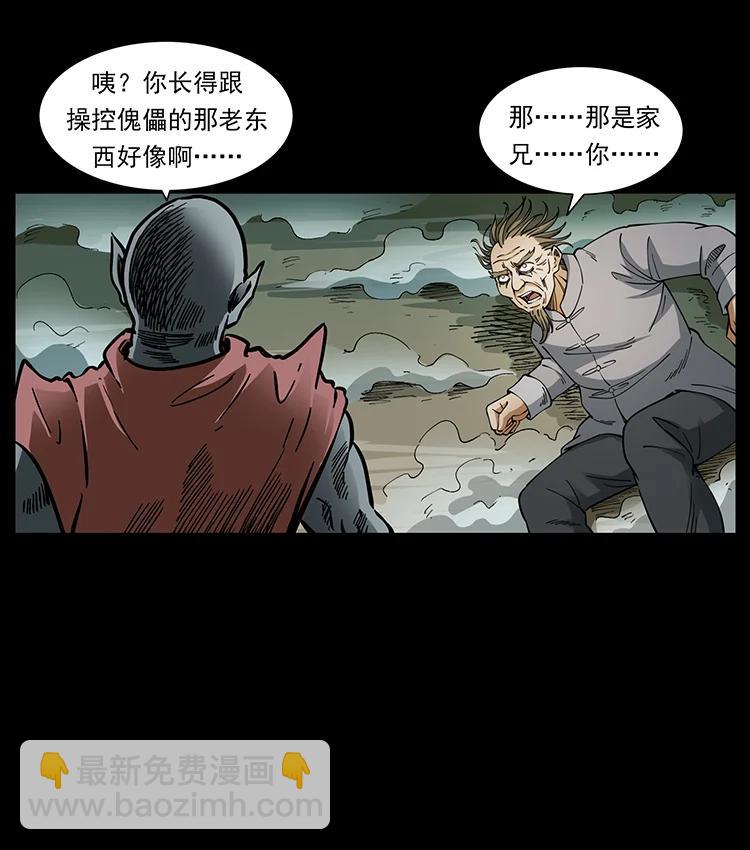 390 斩草除根38