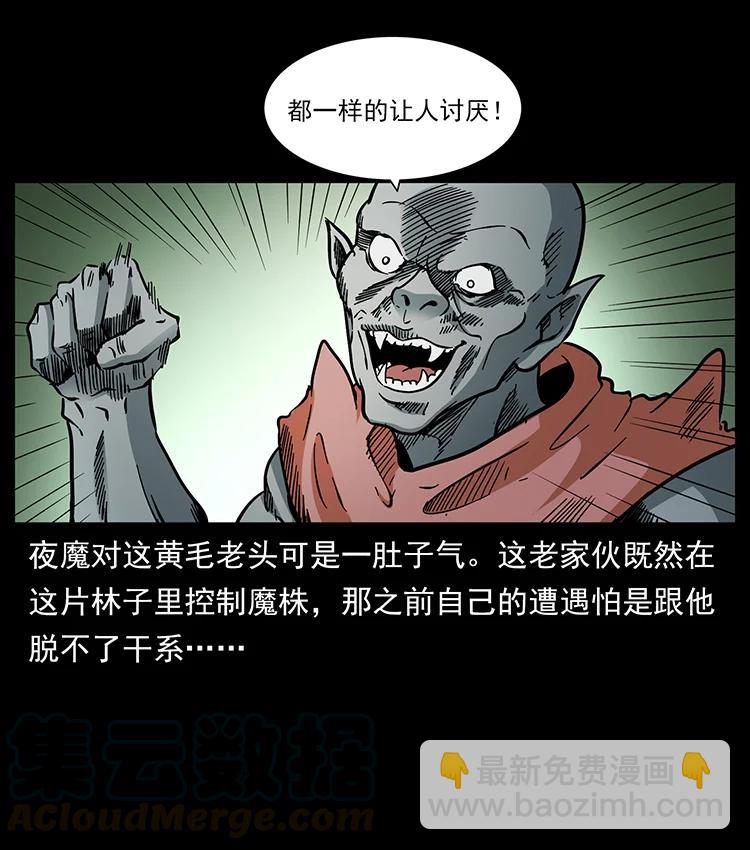 390 斩草除根39