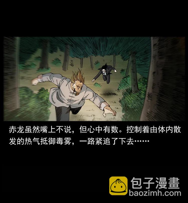 390 斩草除根4