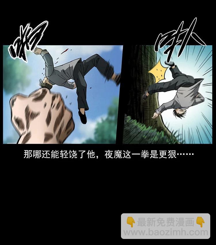 390 斩草除根40