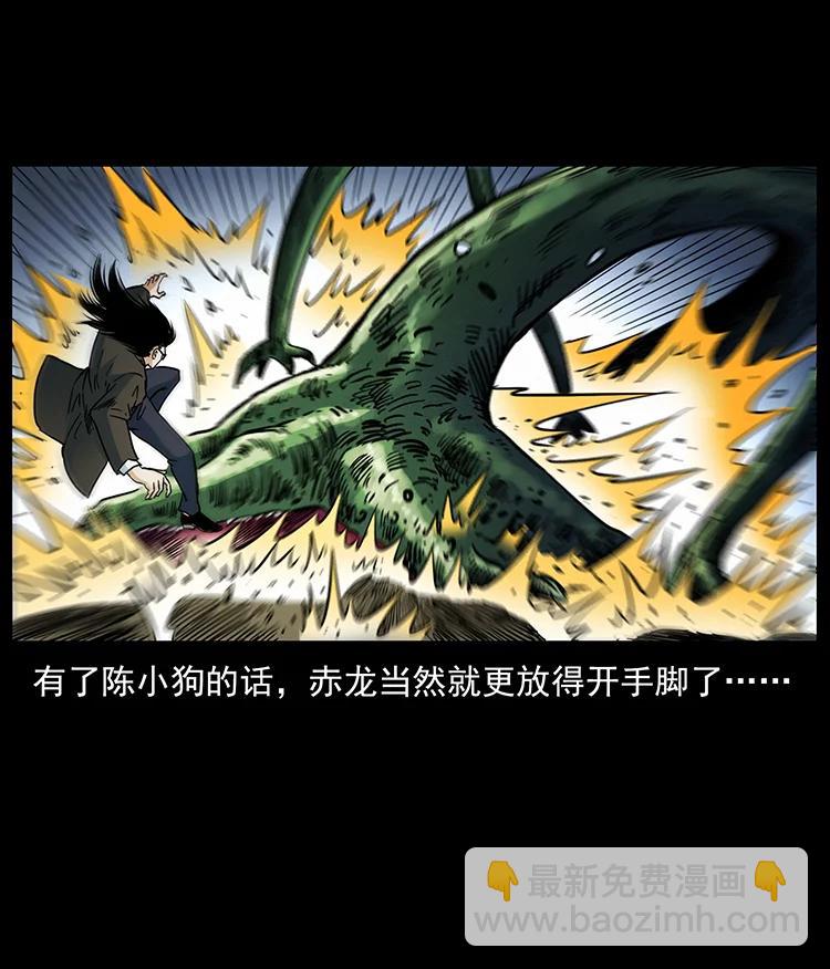 390 斩草除根43