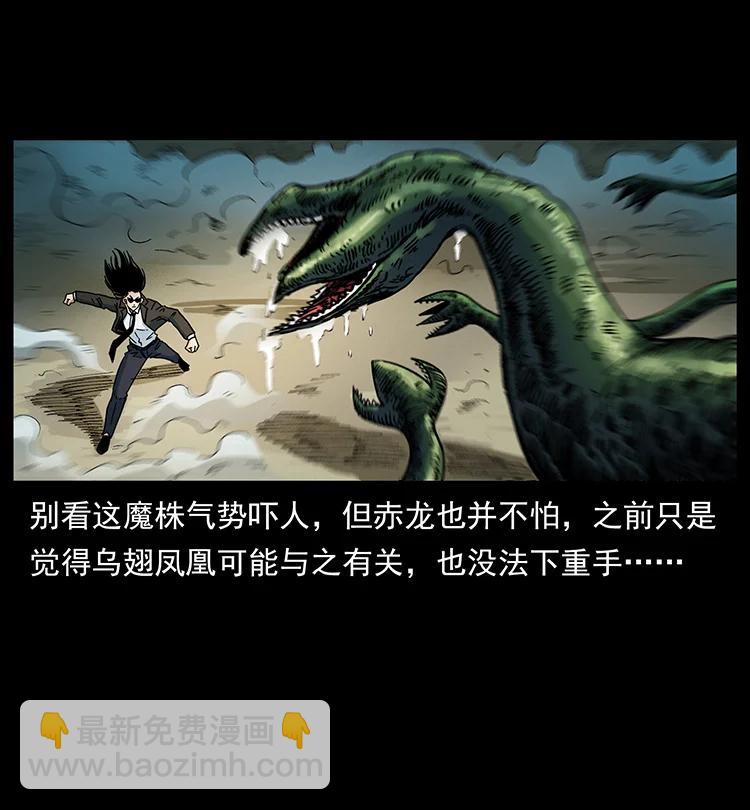 390 斩草除根44