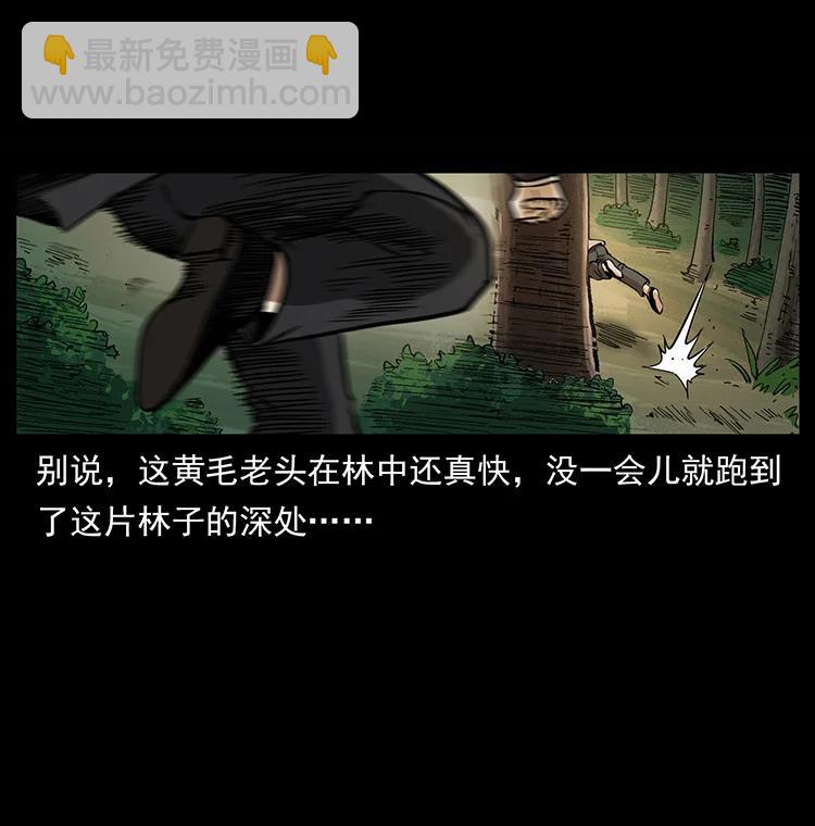 390 斩草除根5