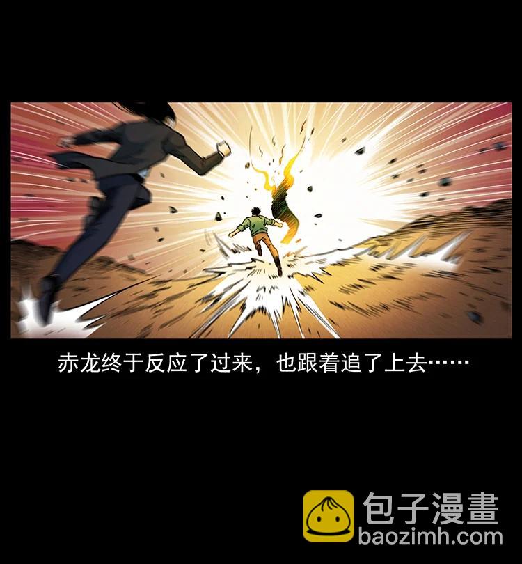390 斩草除根56