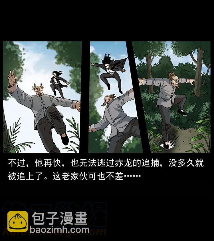390 斩草除根6