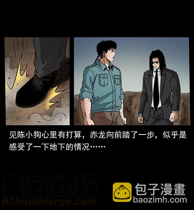 390 斩草除根64