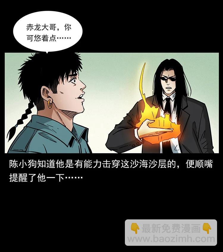 390 斩草除根65
