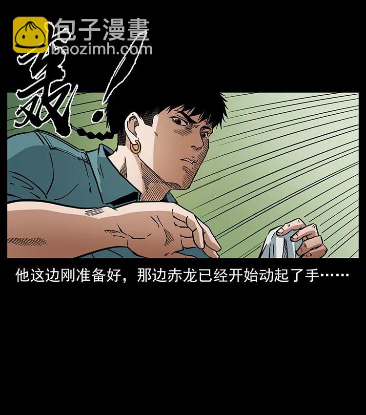 390 斩草除根69