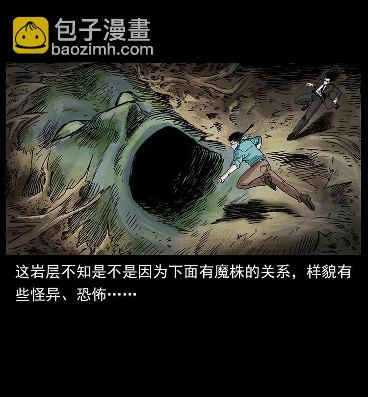 390 斩草除根72