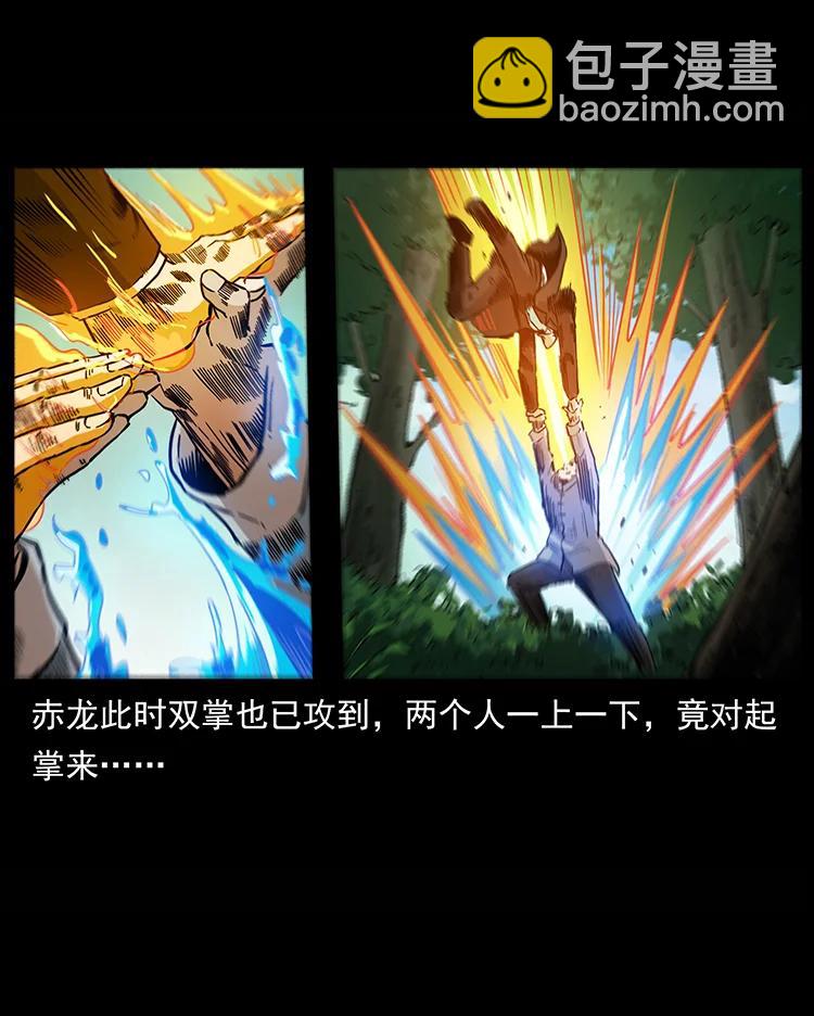 390 斩草除根8