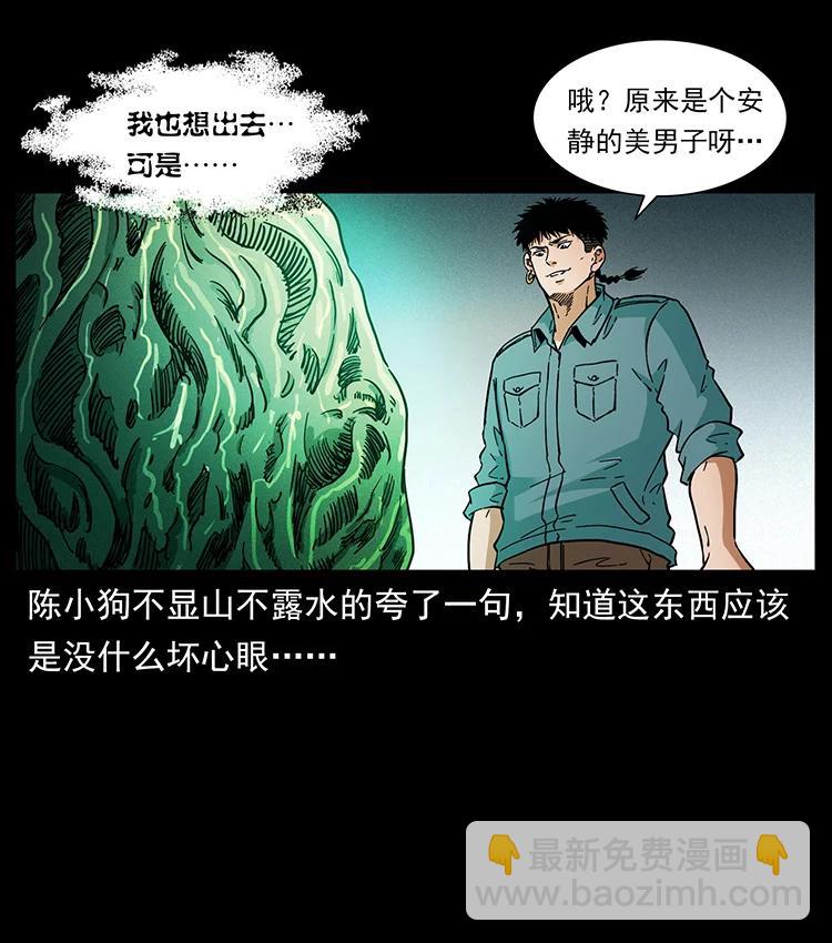 390 斩草除根83