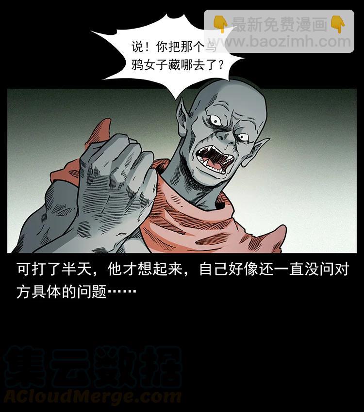 390 斩草除根88
