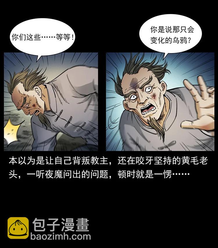 390 斩草除根89