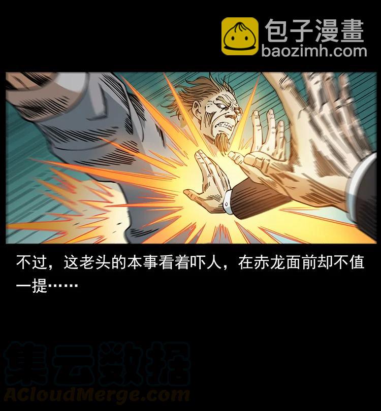 390 斩草除根9