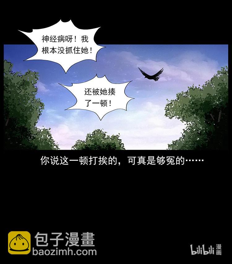 390 斩草除根90