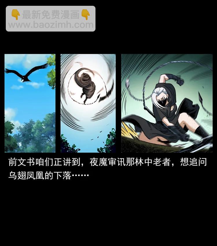 391 散仙1