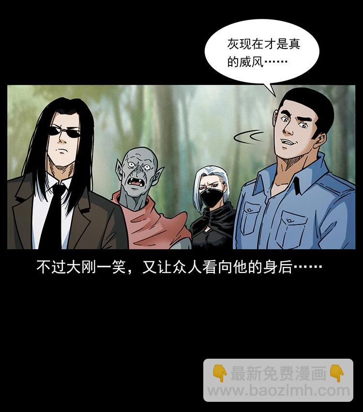 391 散仙13