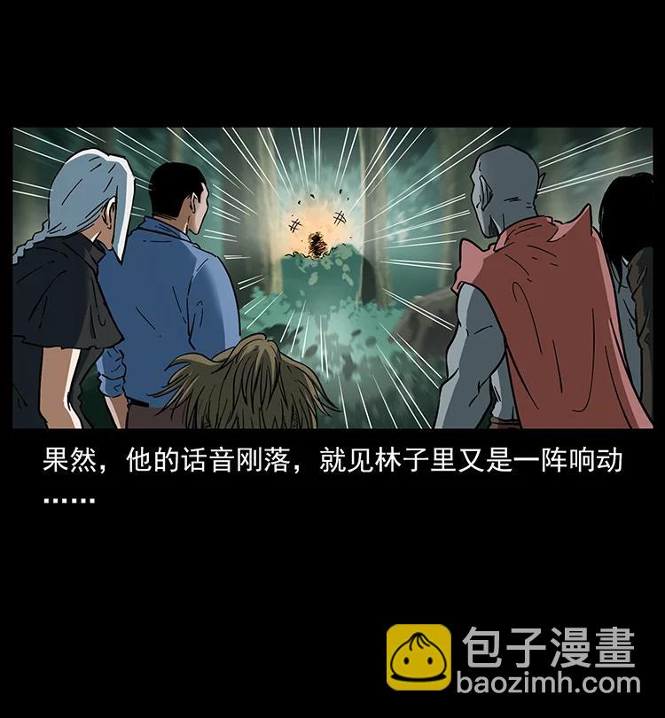 391 散仙14
