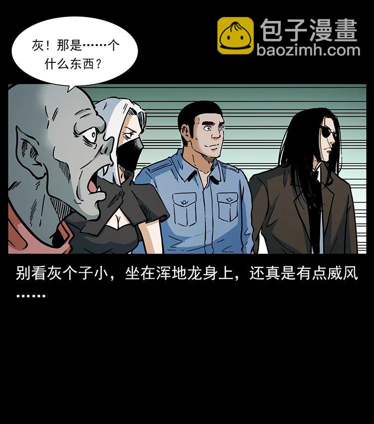 391 散仙17
