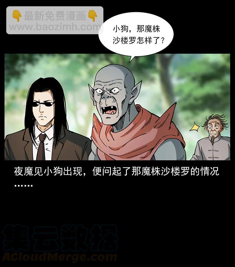 391 散仙24
