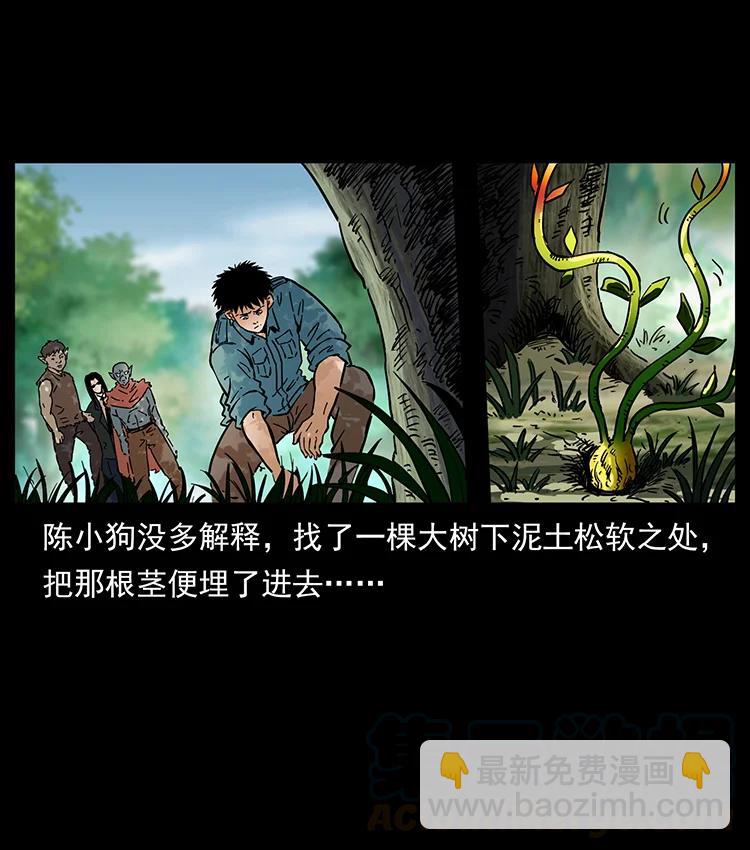391 散仙27