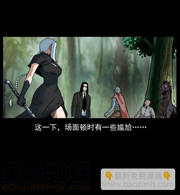 391 散仙3